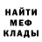 Амфетамин VHQ Artem Shtefanets