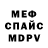 Метадон мёд WISE MAN!