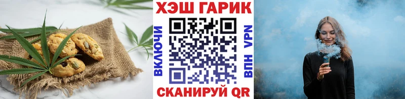 Печенье с ТГК конопля  Каргат 