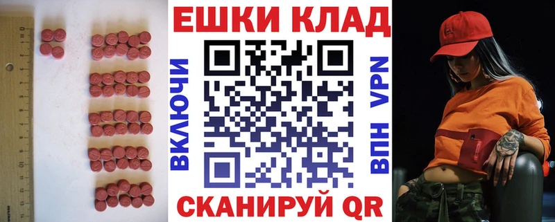ЭКСТАЗИ DUBAI  цены   Каргат 
