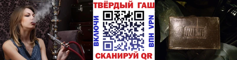 ГАШ Cannabis  наркота  Каргат 