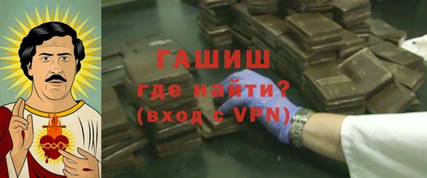 синтетический гашиш Алексин