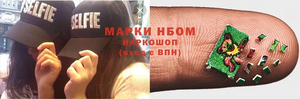 наркотики Алексеевка