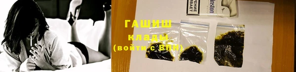 синтетический гашиш Алексин