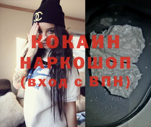 синтетический гашиш Алексин