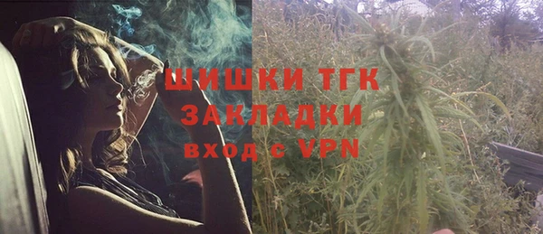 синтетический гашиш Алексин