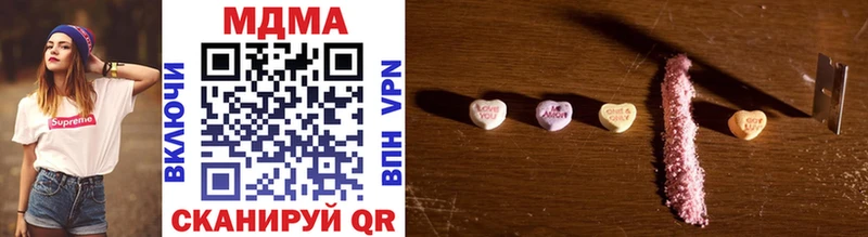 MDMA Molly  Каргат 