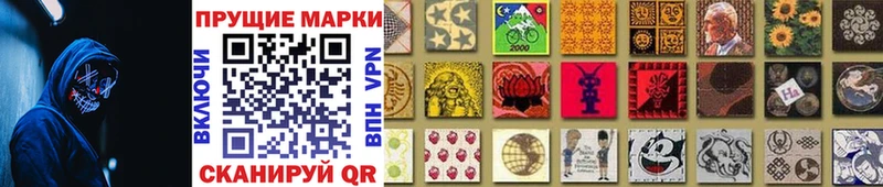 Марки N-bome 1,5мг  Каргат 