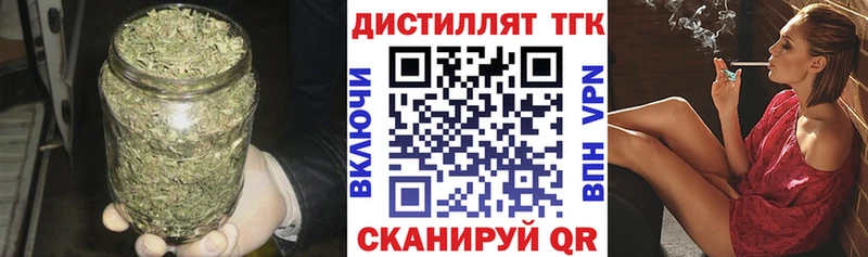 ТГК THC oil  Каргат 